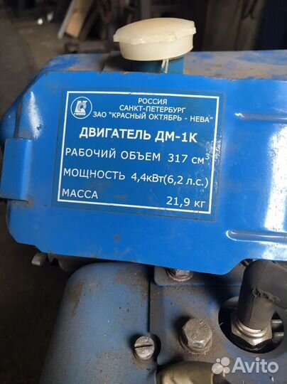 Двигатель для мотоблока бу