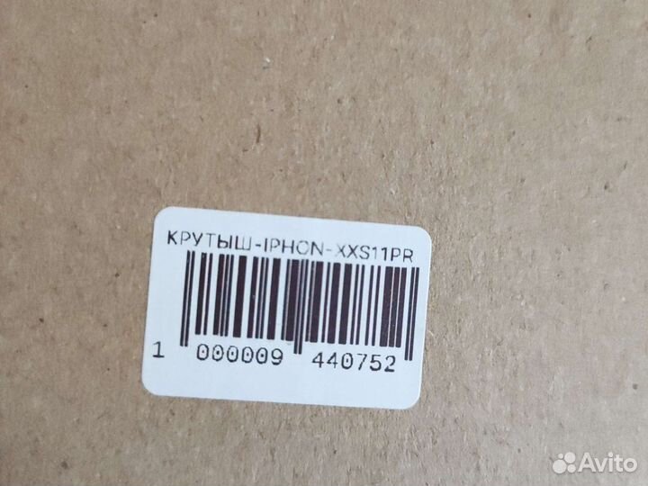 Зашитная стекло для iphon xs10, 11pr