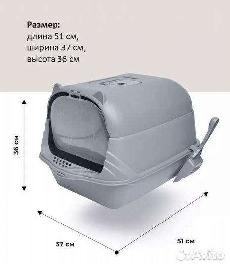 Лоток домик для котов 2шт, наполнитель