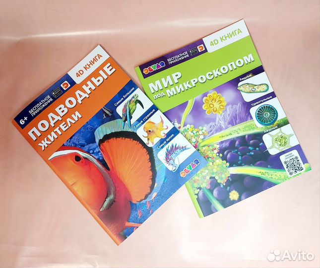 Детская посуда