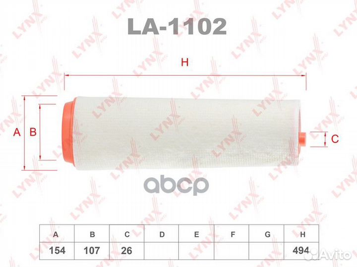 Фильтр воздушный BMW E46/E39/E38 2.5D-3.0D/rang