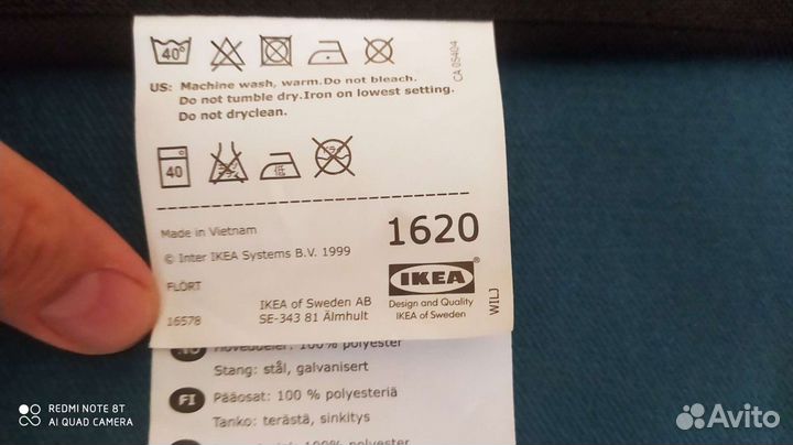 Карман для пультов новый Икеа