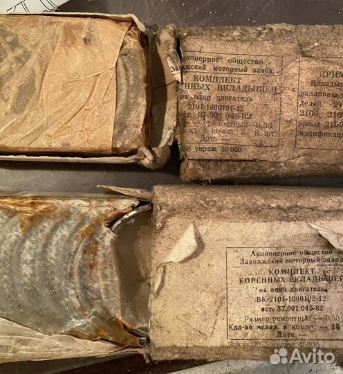 Комклект коренных вкладышей ваз СССР