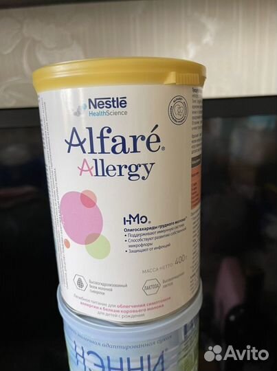 Нутрилон безлакт, Нэнни классик, Alfare Allergy