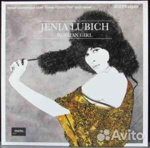 Jenia Lubich (Женя Любич) – Russian Girl LP новый