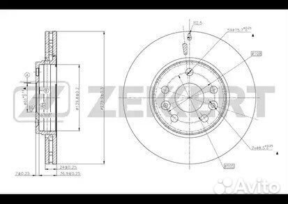 Тормозной диск передний Renault Kangoo 08-20