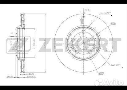 Тормозной диск передний Renault Kangoo 08-20