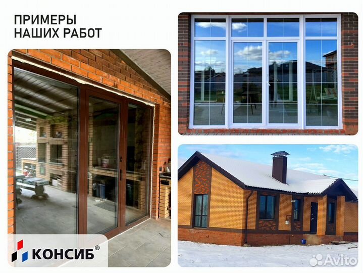 Пластиковые окна с ламинацией