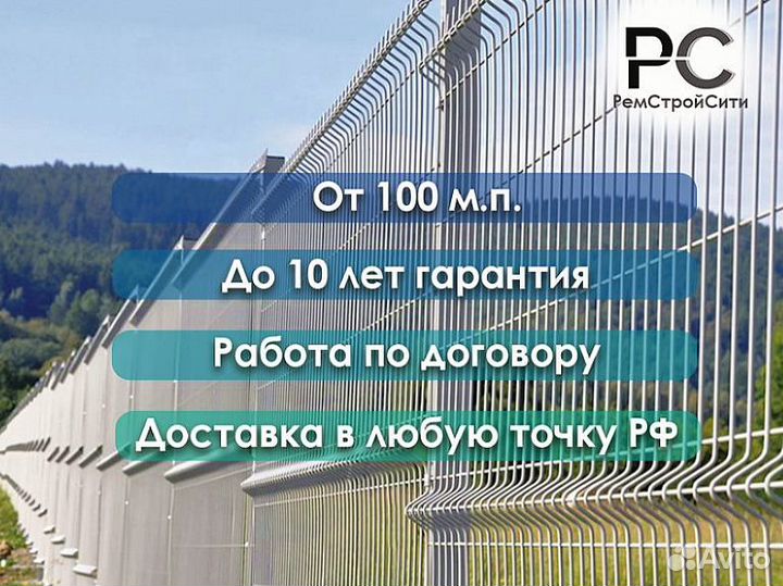 3д панели для забора