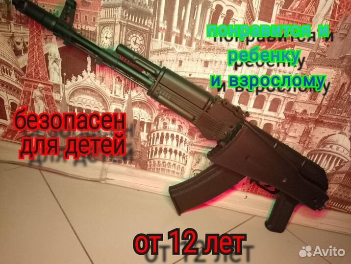 Орбизный AK74M