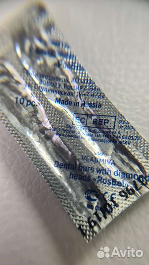 Фрезы для маникюра