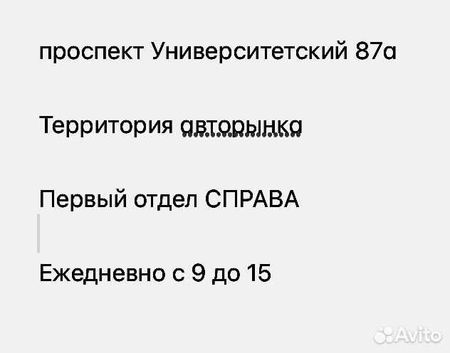 Съемник 2-х лапый раздвижной 200 мм техмаш