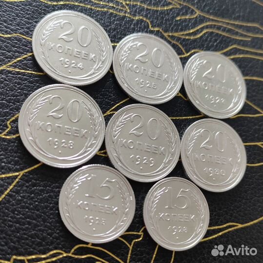 СССР Билоны 20 15 копеек 1924 - 1930 год