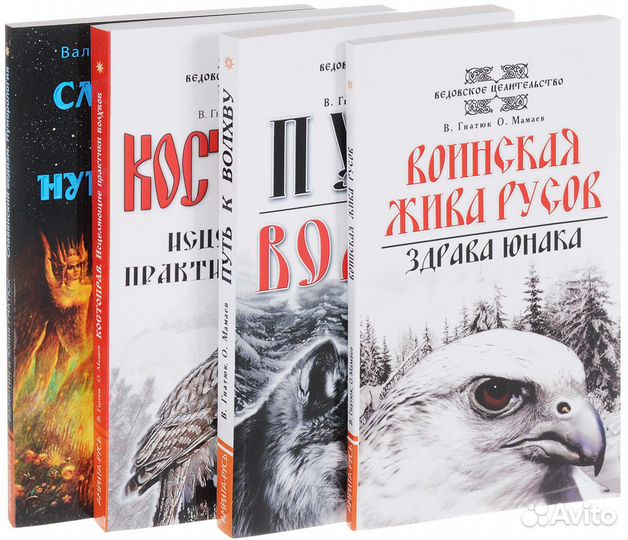 Славянские традиции гармоничной жиэни и здоровья