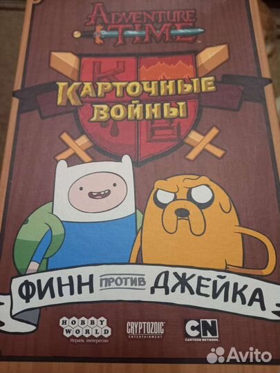 Настольные игры