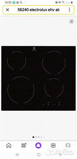 Electrolux EHV56240AK встраиваемая