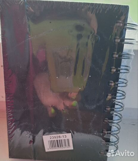 Ежедневник