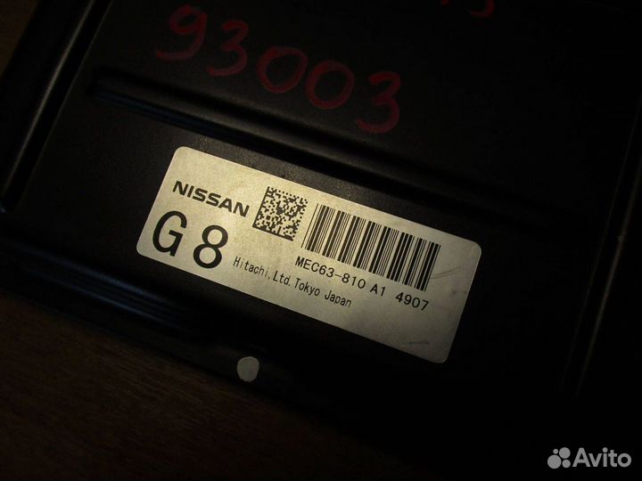 Блок управления двигателем Infiniti FX (S50)