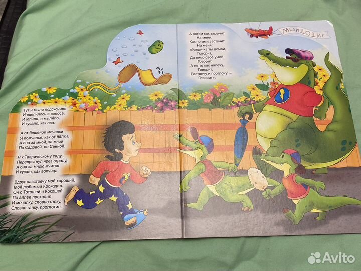 Книжки для малышей