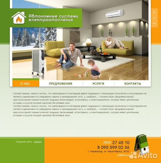 Сайты любой сложности.WordPress Tilda Joomlа Код