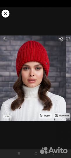 Шапка бини женская