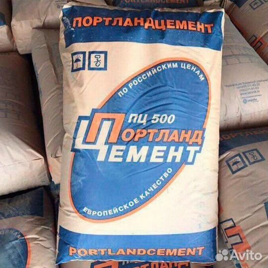Цемент М500 с доставкой