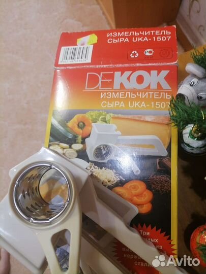 Тёрка. (Измельчитель сыра