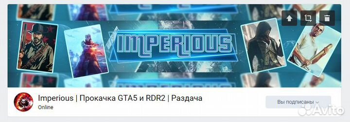 Прокачка gtav Online PC