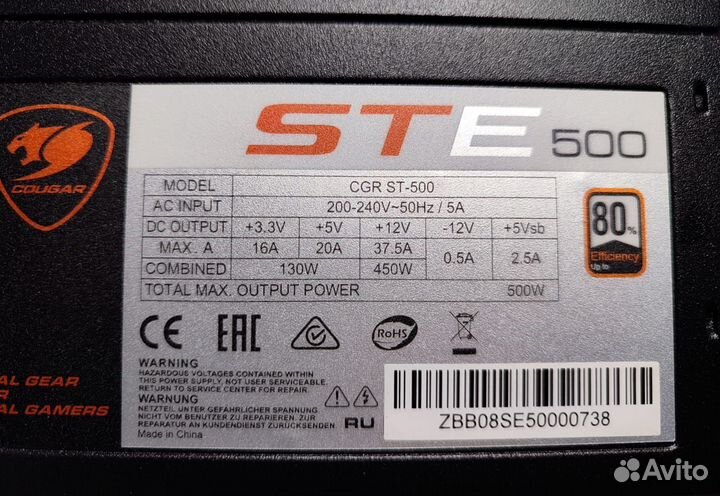 Блок питания Cougar STE 500W CGR ST-500 черный