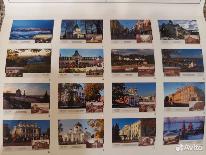 Открытки Нижний Новгород