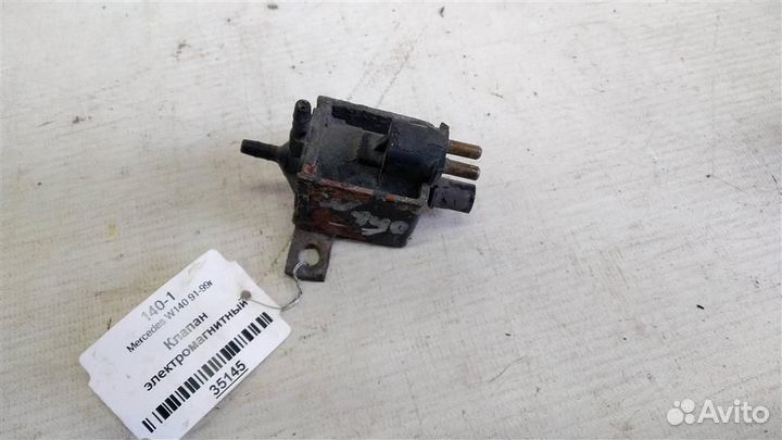Клапан электромагнитный mersedesbenz W140 91-99г