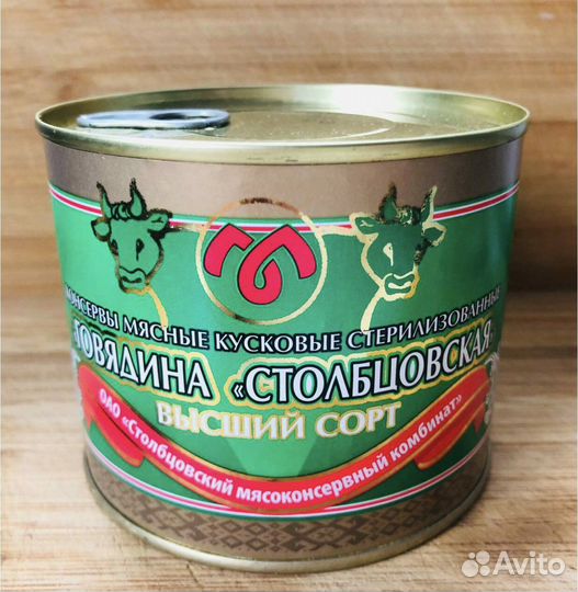 Говядина тушеная тушенка белорусская 525 гр