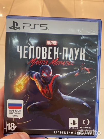 Spider man miles morales ps5