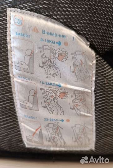 Детское автокресло 9 до 36 кг Belovedbaby