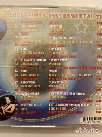 Музыкальные компакты CD