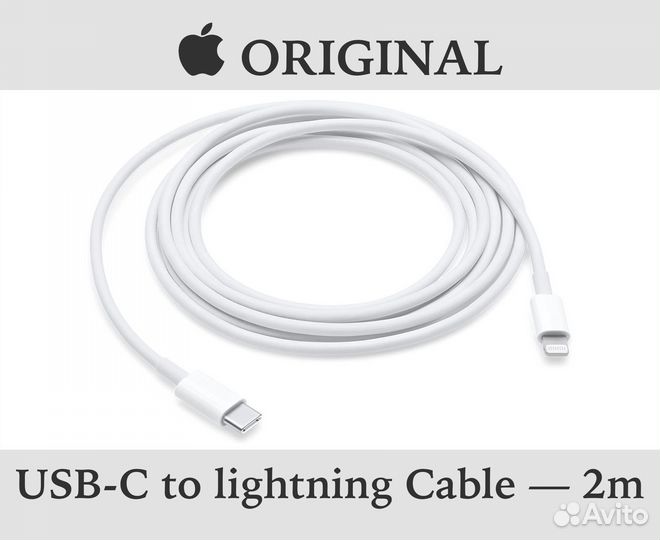 Apple MagSafe, Charger USB-C 20W, Кабель lightning