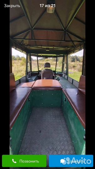 Снегоболотоход