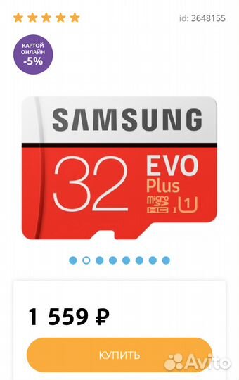 Micro Sd flash 32 gb, 95/20 мб/с, SAMSUNG оригинал
