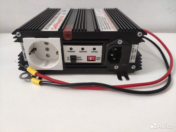 Ибпс сибрезерв 300 OffLine сибконтакт