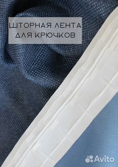 Шторы блэкаут рогожка