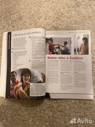 Учебник по английскому Market leader