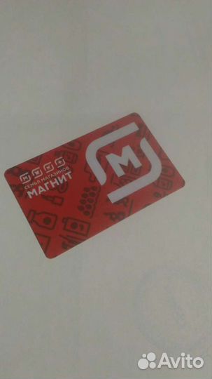 Изготовление пластиковых карт, дисконтных и прочих