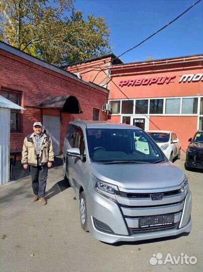 Пригон авто из кореи