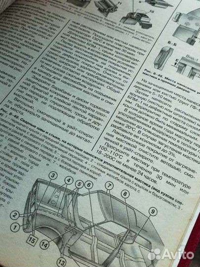 Руководство по эксплуатации и ремонту ваз -21