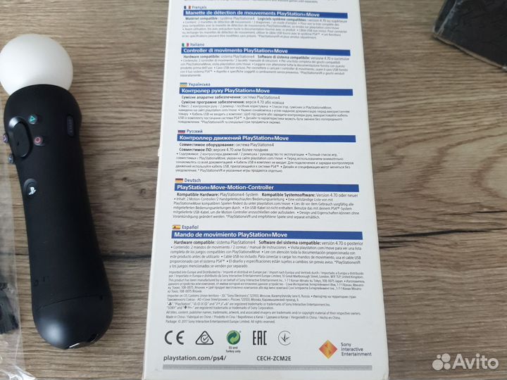 Playstation move для ps4