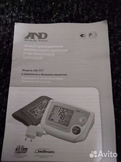 Тонометр автоматический модель UA -777