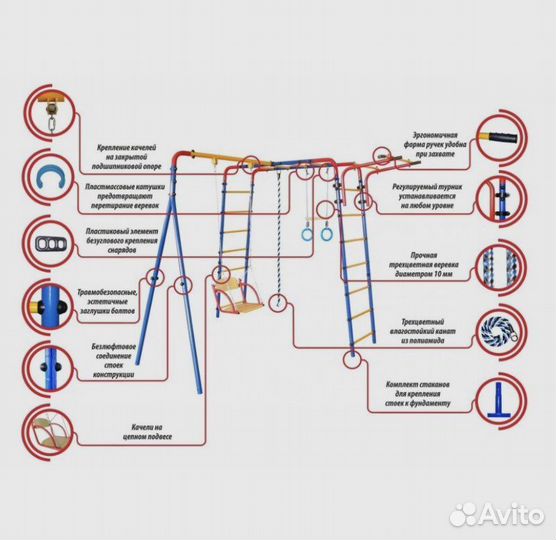 Детский спортивный комплекс для дачи