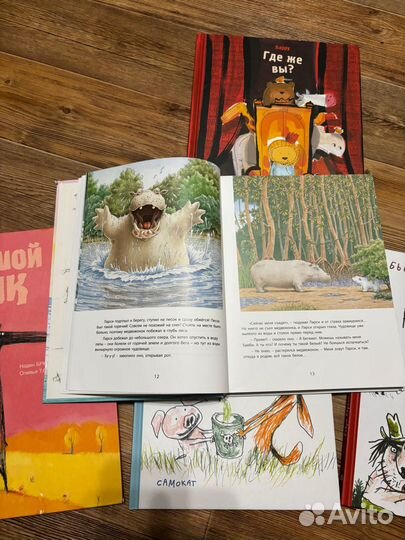 Детские книги пакетом