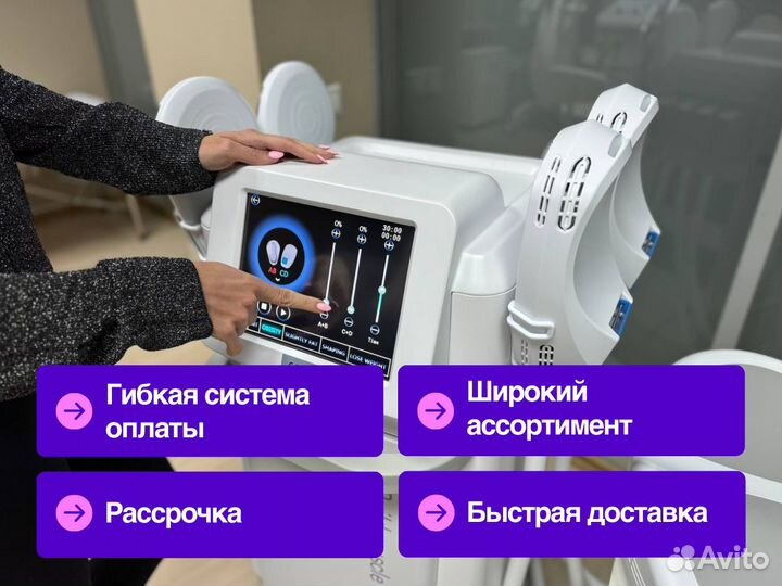 Аппарат EMS для укрепления мышц