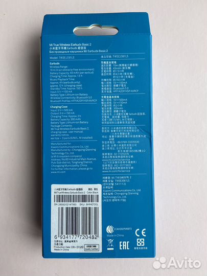 Наушники Mi True Wireless Earbuds Basic 2